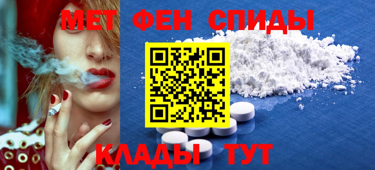 АМФ 98% Тейково
