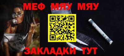 скорость mdpv Ирбит
