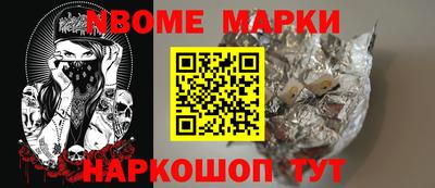 скорость mdpv Ирбит