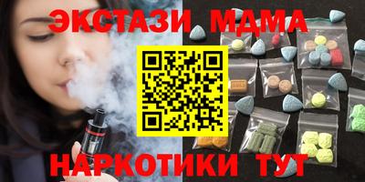 скорость mdpv Ипатово