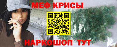 скорость mdpv Ирбит