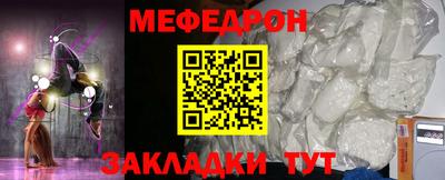 скорость mdpv Ирбит