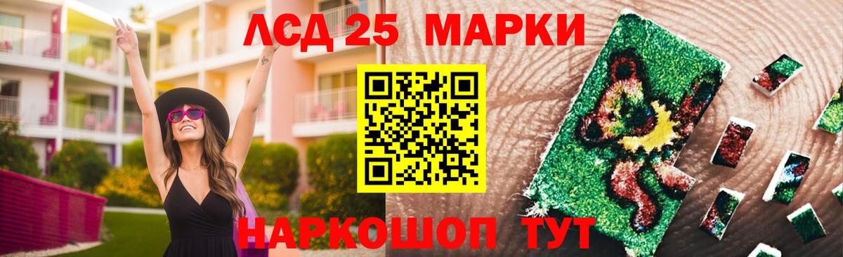 Лсд 25 экстази  МЕГА рабочий сайт  Вход с VPN  Лсд 25 экстази кислота  Тейково  ЛСД экстази ecstasy 