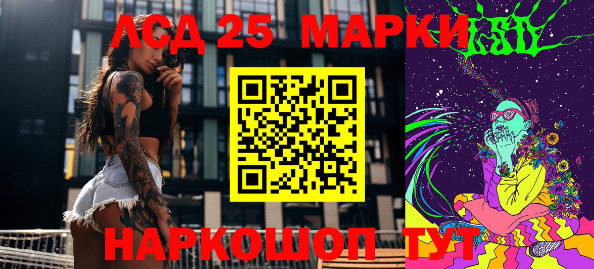 Марки N-bome 1500мкг  где купить наркотик  Тейково  Вход с VPN 