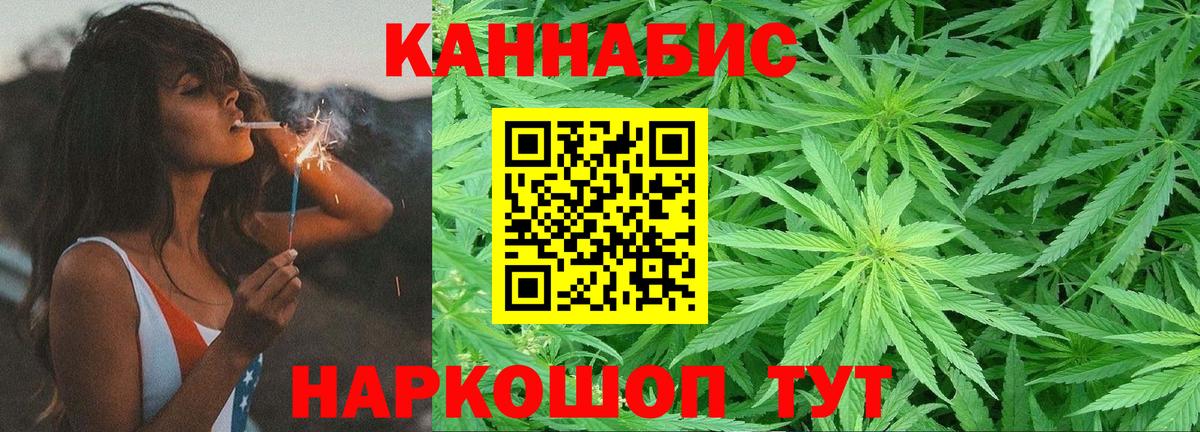 МАРИХУАНА OG Kush  Конопля гибрид  Вход с VPN  МАРИХУАНА Amnesia  Марихуана VHQ  Тейково 